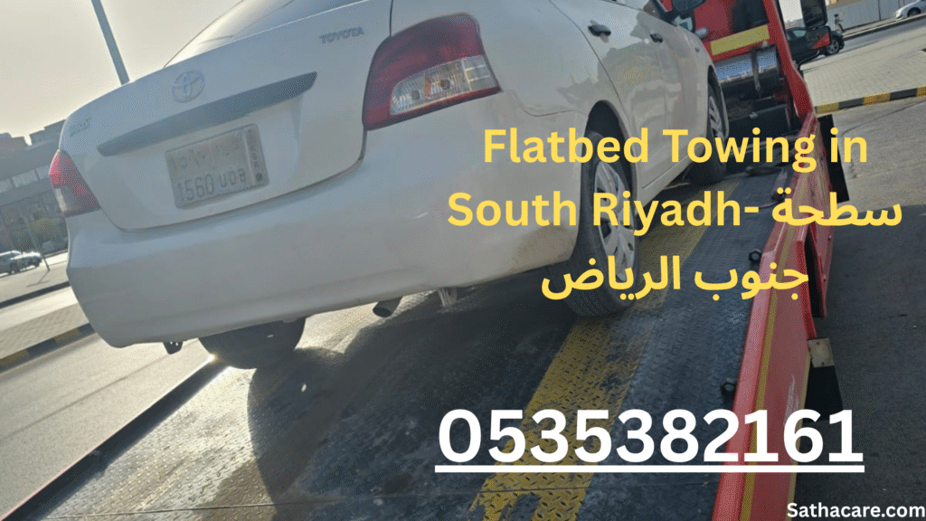 شركة ساثا كير تسحب سيارة مستأجرة بالقرب من مطار الملك خالد الدولي، جنوب الرياض، مع دعم متعدد اللغات